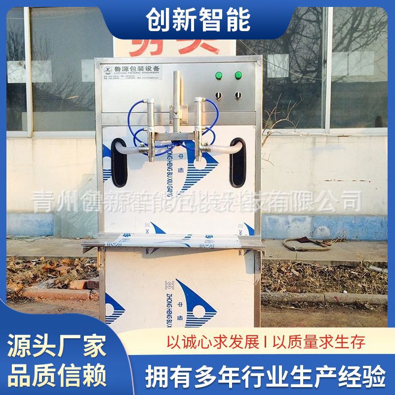 小型两头半自动灌装机 食用油定量灌装机 1-5升洗衣液桶气动灌装