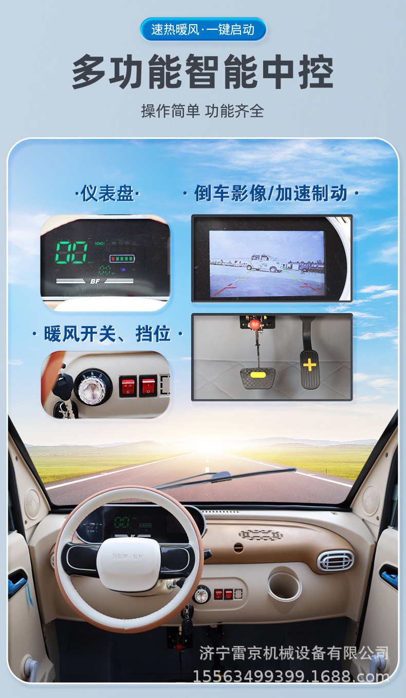 Smart elderly electric scooter small lightweight folding scooter four-wheel electric car travel elderly four-wheel scooter