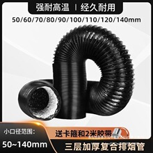 ͨLXşLŚܵ50/60/80/90/100/110/120/140mm