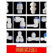 A��ˮ���ˮ�C���^���4���D2���Mˮ��ͨ3��PE��׃�������D�Q���^