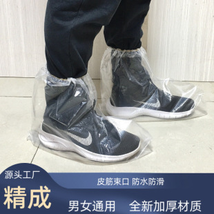 Disposable Transparent Short Waterproof Shoe Covers for Rainy Days Outdoor Agricultural Livestock Farm Isolation Anti-fouling Anti-slip Boot Covers