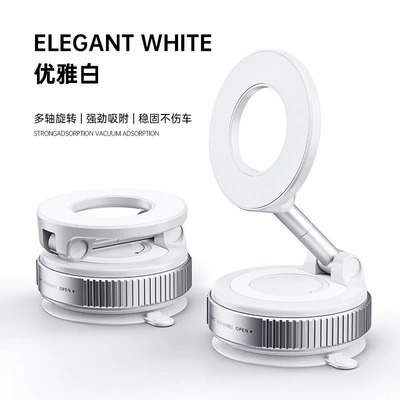 Cross-Border Navigation Convenient Multi-Function – Car phone holder - k007-vacuum-quality-model-white-strong-magnetic