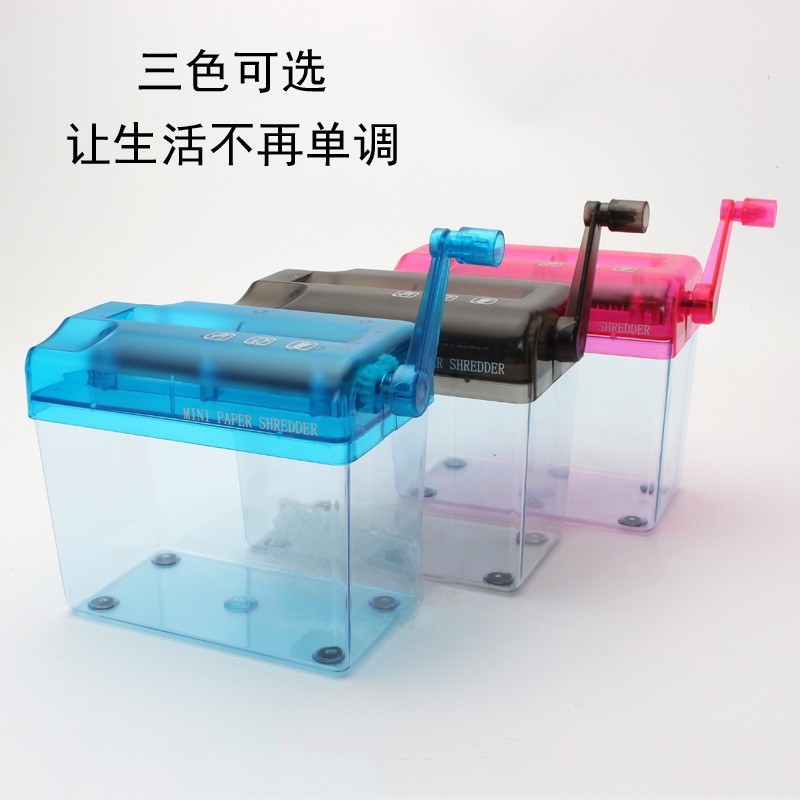 碎纸机