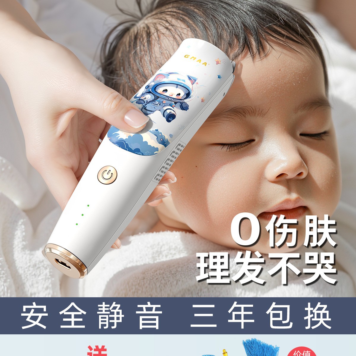 Baby hair clipper ultra-quiet automatic hair suction and shaving tool for babies and children, magic tool for trimming newborn hair
