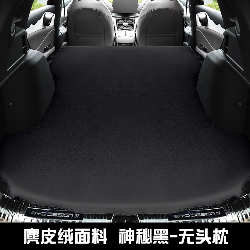 camping bed, BYD Vehicle-mounted inflatable bed - for-frigate-07-mysterious-black-no-pillow-with-inflation-pump