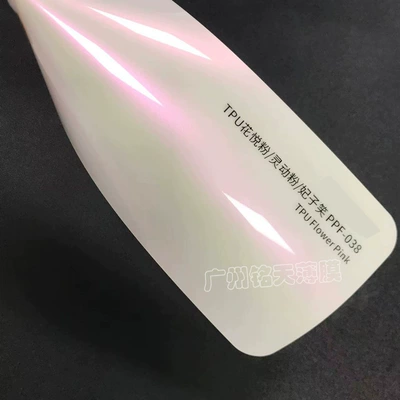 Auto Color Change Film | full car film, whole roll - imported-tpu-flower-pink-152-15m-roll