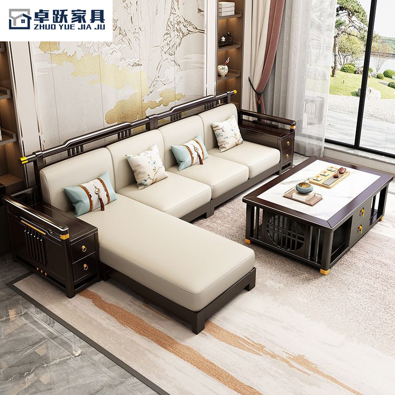 新中式橡木全实木沙发组合大户型客厅家具L型贵妃储物家用简约123