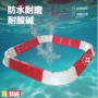 环保定制组合式油槽围挡