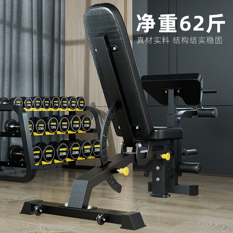 Taburete con mancuernas hogar multifuncional equipo de fitness comercial tablero de abdominales sacerdote taburete de Banco Silla de fitness profesional