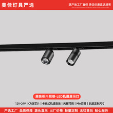 錚չʾled܉͉12V^Ƕ܉С3w