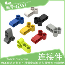 32557��ֱT����˨�����Ӽ�2x3С������ľ����ƽ̿Ƽ����MOCɢ��