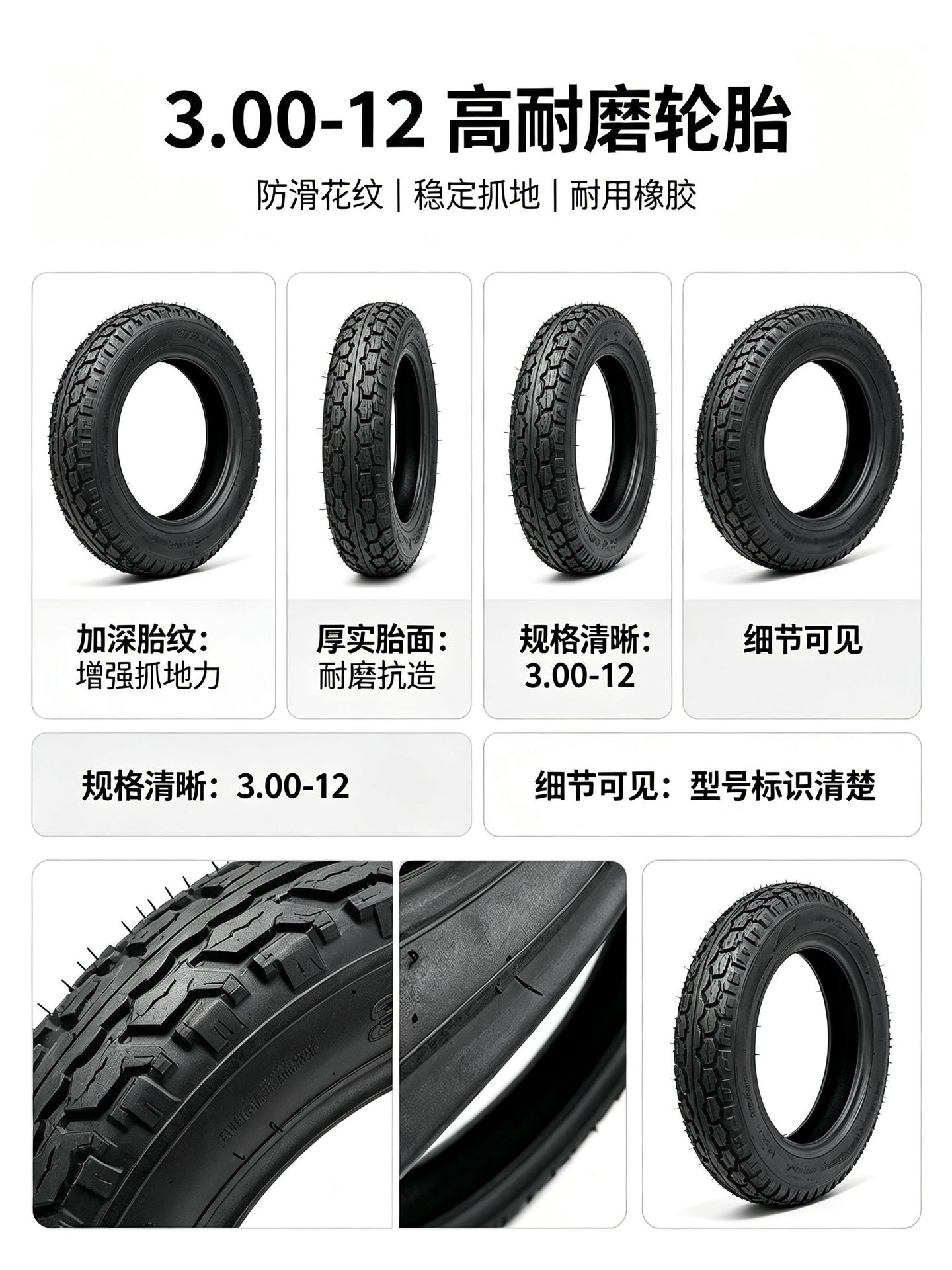 Tire manufacturer wholesales various models of inner and outer tires 375-12 for electric tricycles, thickened inner and outer tires
