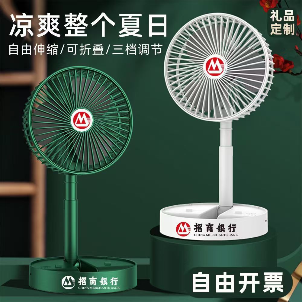 Folding table small adjustable handheld air fan for students