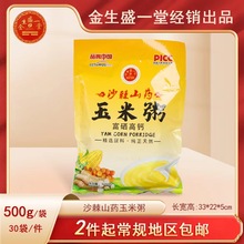 �S�����l��ʳ�_����׺� ����s�Z���׷���������ʳƷ���N�YƷ