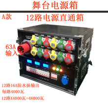 ����12·�Դֱͨ�������������늙�������푴����Դ������