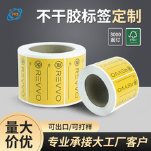 FSC�h���N�������z�˺��V��logo���S�a����Nӡˢ͸����ˮ�̲��N