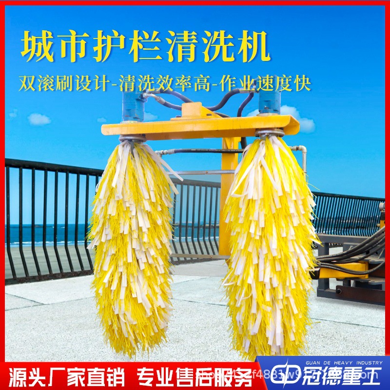 车载式护栏清洗机高速公路波形护栏马路边城市政道路护栏清洗机