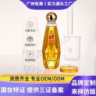 377������߾��A���̝������������w�沿���߾��A��OEM���ƴ��ӹ�