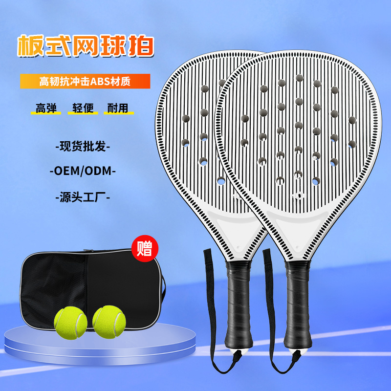 New Padel Tennis Racket for Children and Adults, Parent-Child Outdoor Sports Training Device, Portable Double Player