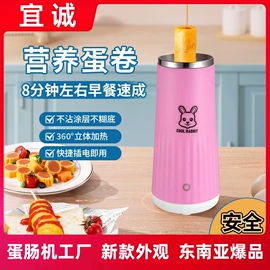 保温餐桌/板;养生壶;暖风机取暖器