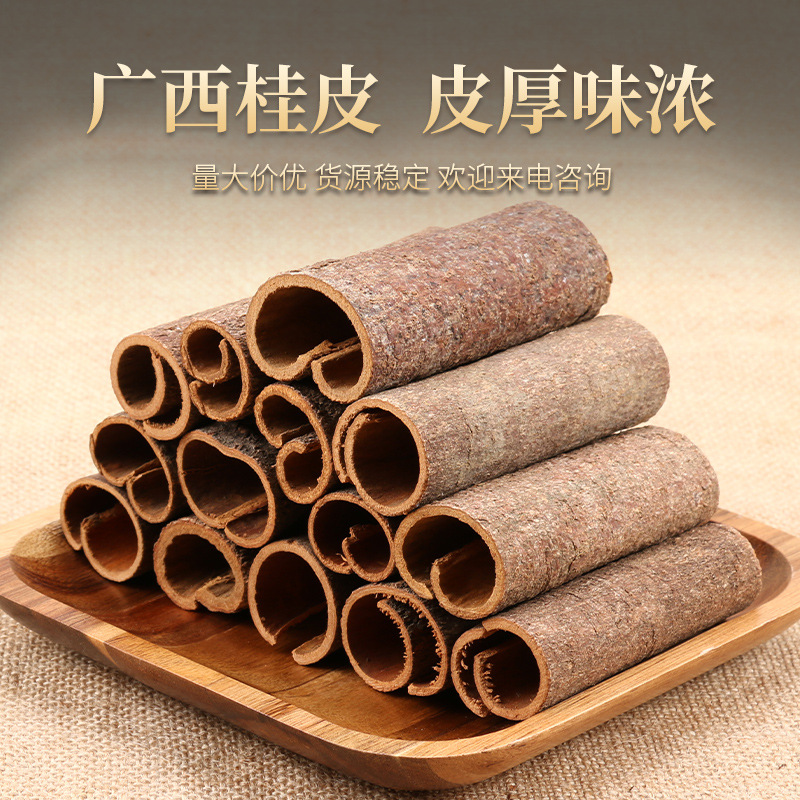 Cinnamon spice Guangxi cinnamon 50 lbs dry goods seasoning Cassia cinnamon for sale Star anise cinnamon leaves Fennel cardamom