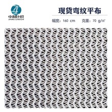 ���yƽ��ϴ�´���߅���^�V�W��ˮ�����b�����r�l�W�۲���Ⱦ��ˇ
