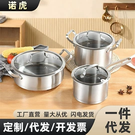 蒸锅;保鲜盒、饭盒;锅具套装