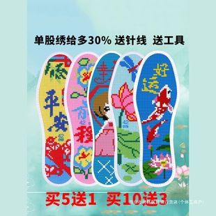 2024���¿�ʮ�ֽ�Ь�|�Լ�����Ů�ֹ����Ʒ����͸������������I