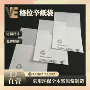 半透明可降解白色包装纸袋
