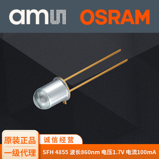 Osram Sfh4855 Infrared Transmitting Tube Wave Length 860Nm Direct Plug 2 Pins Osram Agent Wholesale