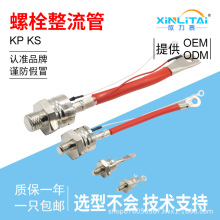 ����̩����˫����˨ʽ��բ�ܿɿع�KPKS5A/100A/200A����������ѹ