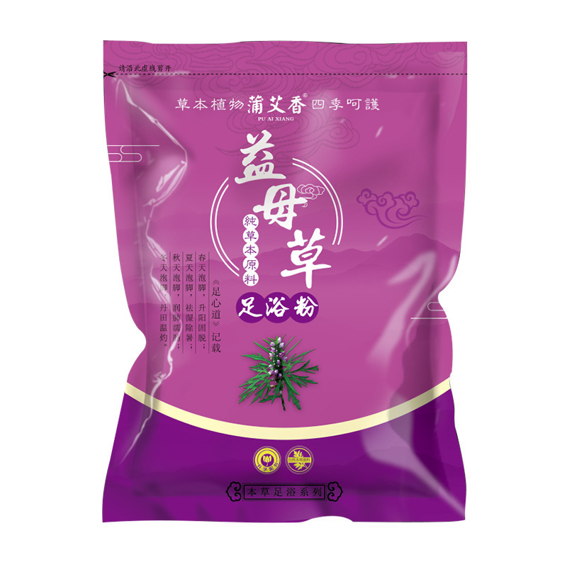 蒲艾香艾草足湯パック、紅花生姜足湯パウダー、足湯薬パック、花椒足湯パック卸売|undefined