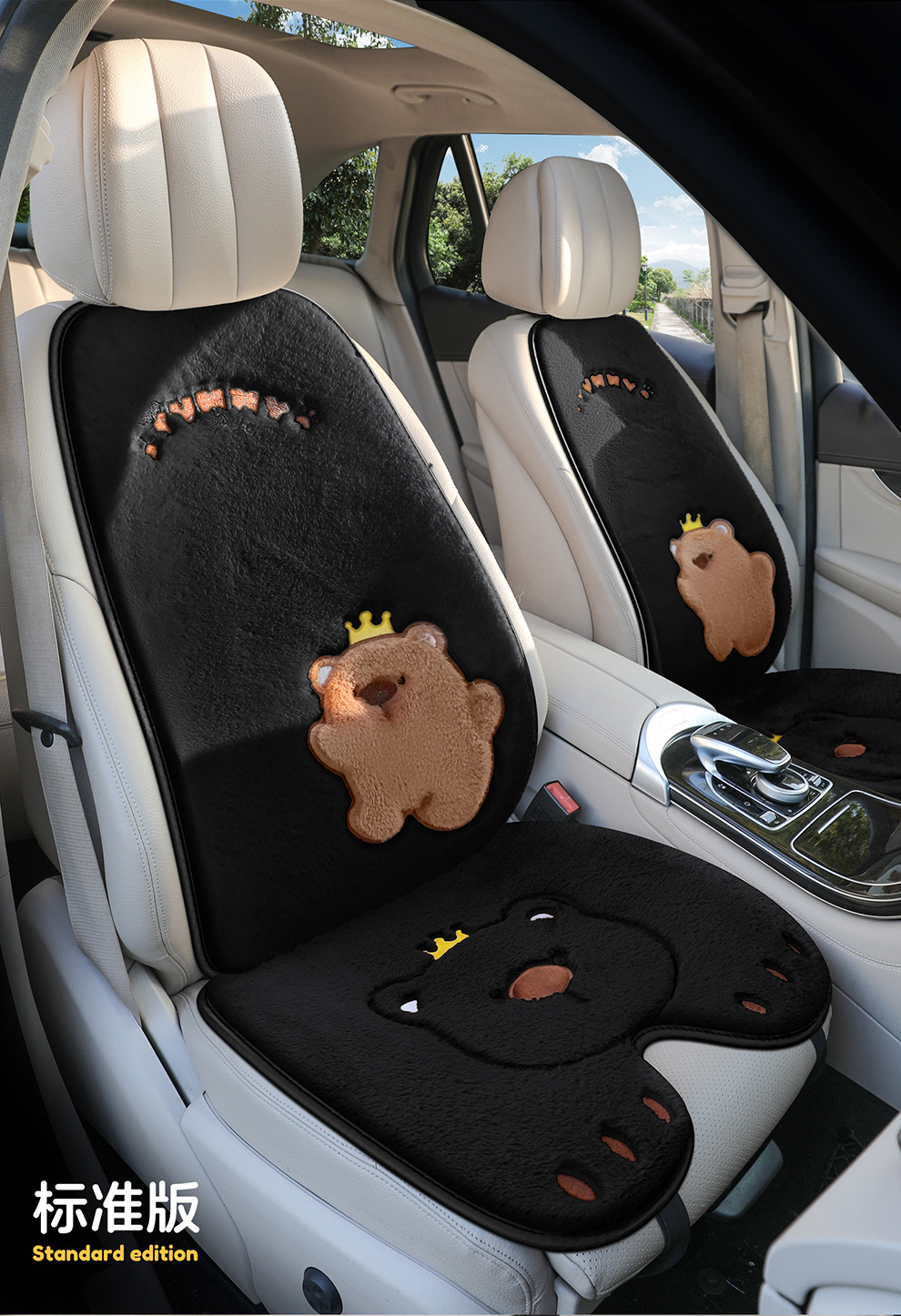 Car Seat Cushion Winter Universal Cartoon Seat Pad Half-Cover Cushion Simple Car Mat Rear Seat Cute Plush Cushion