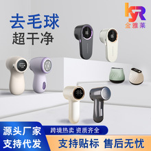 严选Vansking智能数显毛球修剪器家用毛衣去球器修剪器除毛机跨境