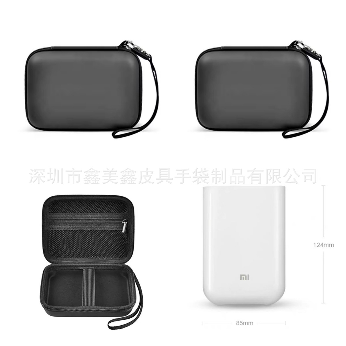 适用于小米米家口袋照片打印机 收纳包EVA收纳盒保护套保护壳