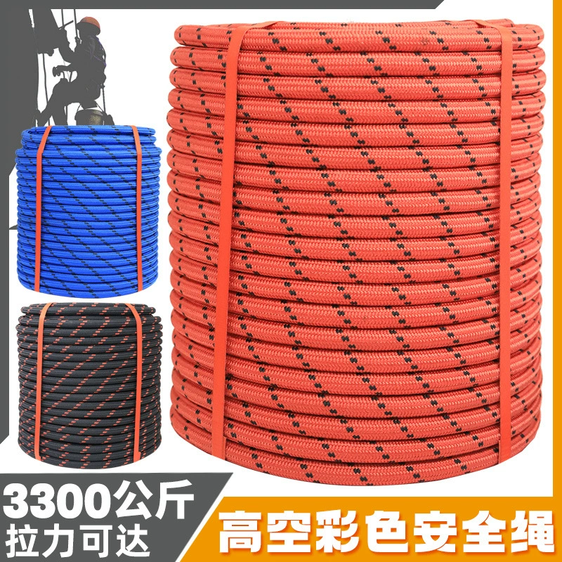 Высотный шнур безопасности шнур для человека-паука