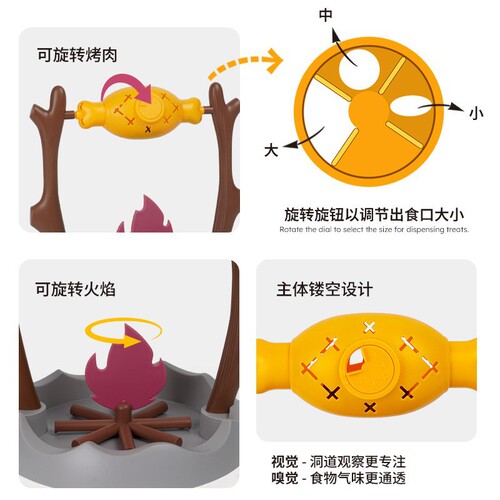 Barbeque rolling and leaking food cat toy cat funny stick pet educational automatic feeder automatic cat funny toy