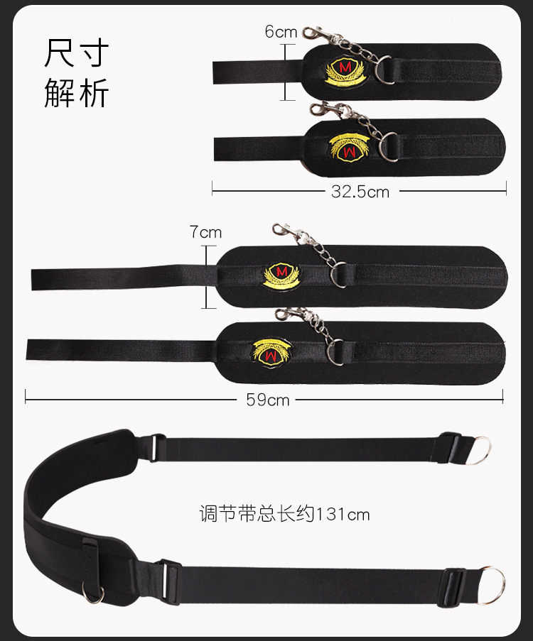 SM Magic Leg Restraint Strap with Metal Cuffs and Nipple Clamps for Couples — detail image 12