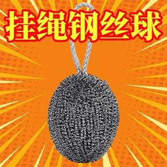 大きいサイズの暗号化ワイヤーボールはひものステンレスの清潔なボールの台所を持って鍋を洗って鉄線の油汚れの神器を洗って錆びます。