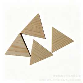 厂家批发三角形木块小学教具可diy手工绘画异形木块多种形状规格