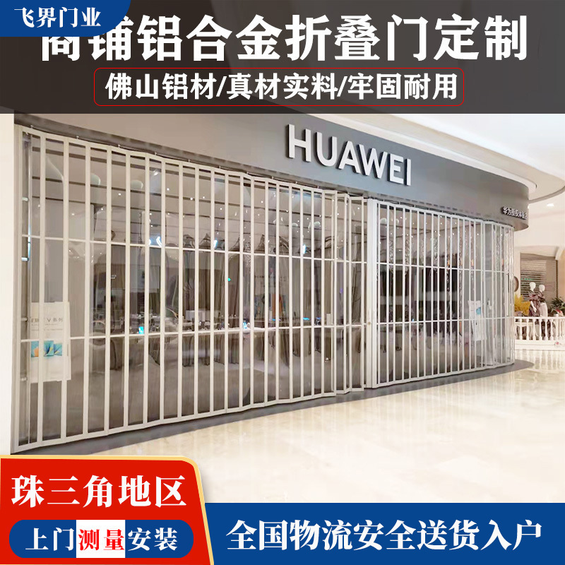 Aluminum Alloy Foldableing Door Shopping Mall Shop Without Floor Rail Sliding Transparent Crystal Rolling Shutter Door Car Beauty Kitchen Partition