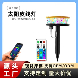 太阳能灯;庭院灯;室外LED