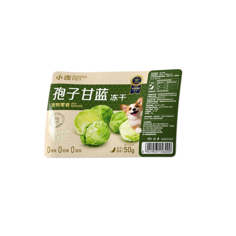 Esporas de col congelada serie de verduras y frutas saludables 50g paquete pequeño para perros en el hogar recompensa entrenamiento snack gato