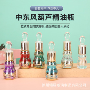 �羳12ml���J����ƿ�����ΰ�����ƿ�僵�̻��yƷƿ�C����ˮƿ