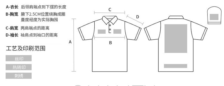 新款2022夏季速干短袖男士运动服广告衫T恤批发工作服文化衫短袖详情5