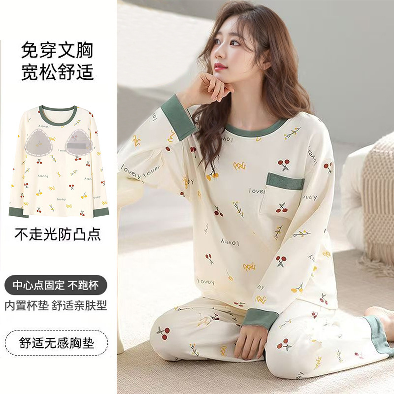 睡衣女款春秋季新款带胸垫长袖长裤女士卡通纯棉家居服套装|undefined