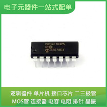 PIC16F18325-I/P PDIP-14 MX25L51245GZ2I-08G M95256-RMN6TP ADM