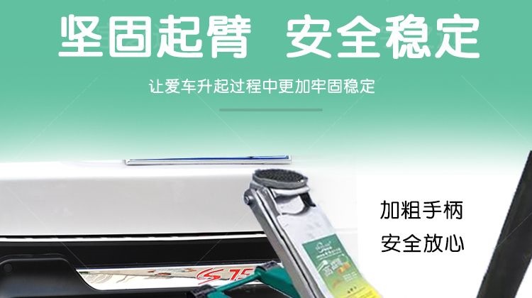 3-Ton Dual-Pump Ultra-Low Horizontal 0kg Jack for Vehicles, 2-Ton Hydraulic Jack for Small Trucks, Suvs, and Off-Road Vehicles