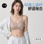 无痕定制深v支撑胸罩
