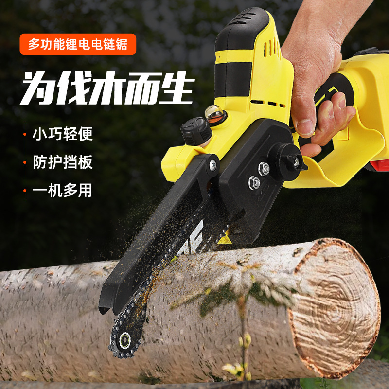 电动工具无刷锂电锯6寸充电式大功率伐木锯伐木修枝锯链条锯批发